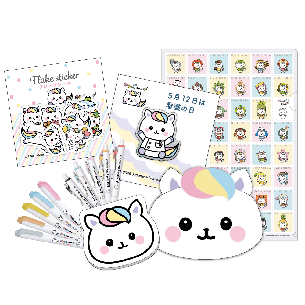 かんごちゃんグッズ「全てのグッズセット」の画像