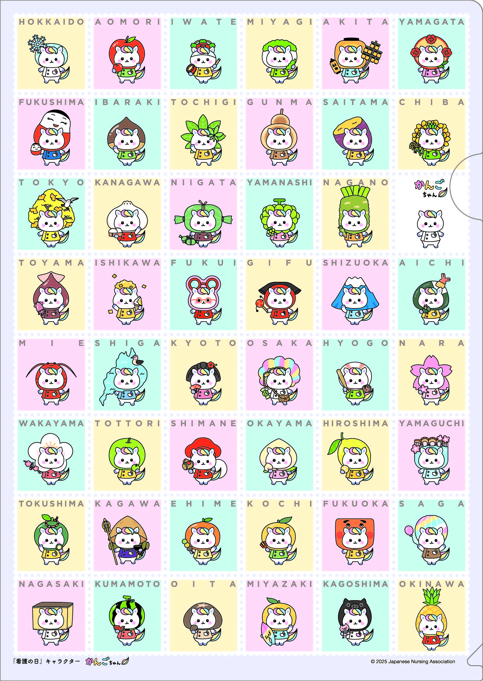 かんごちゃんグッズ「クリアファイル」の画像