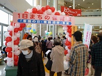 ふれあい看護体験」とは?