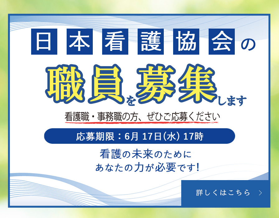 recruit20260604_SP