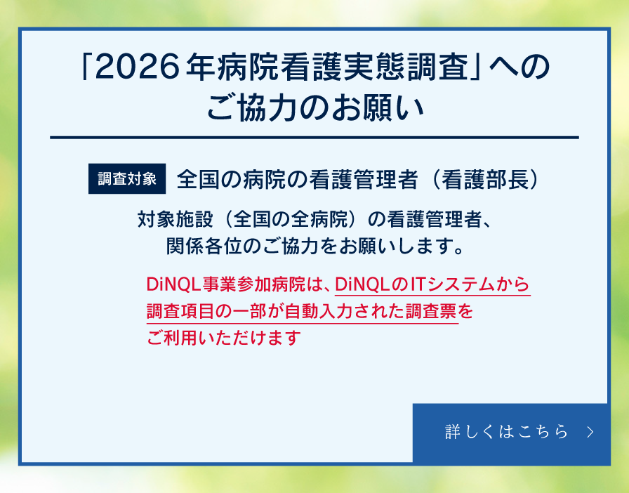 research20261030_SP
