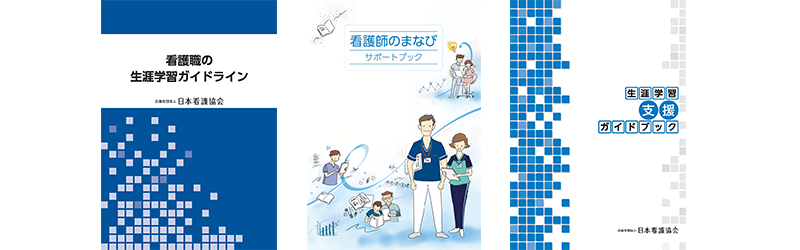 協会ニュース202307