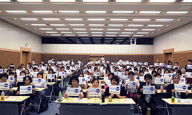 ヘルシーワークプレイス(健康で安全な職場)セミナー