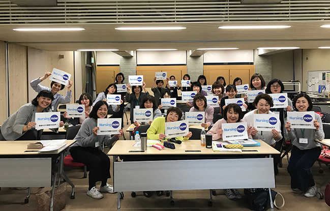 宮城県看護協会 認定看護管理者教育課程サードレベル