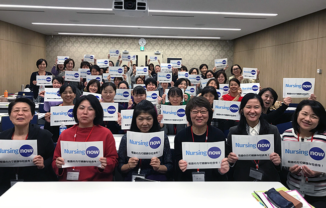 昭和大学看護キャリア開発教育センター 認定看護管理者教育課程サードレベル