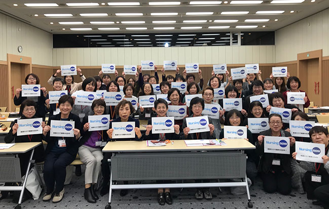 栃木県看護協会 看護部長会