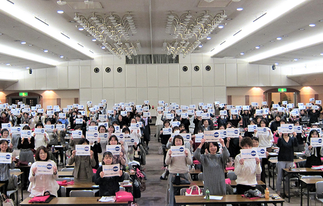 「看護師のクリニカルラダー(日本看護協会版)」交流会(福岡会場)