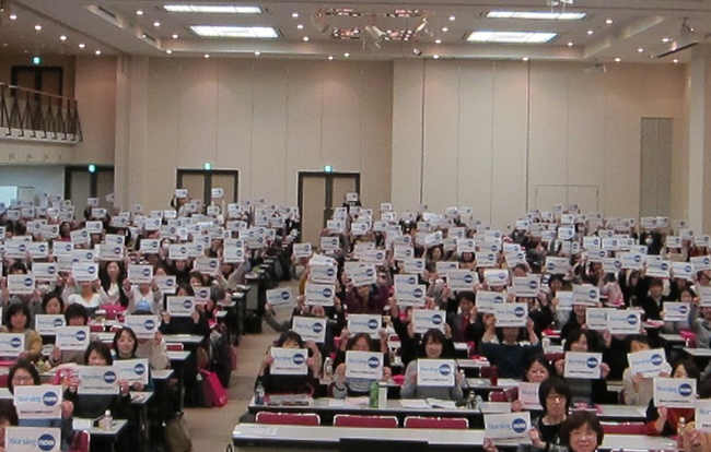 「看護師のクリニカルラダー(日本看護協会版)」交流会(東京会場)