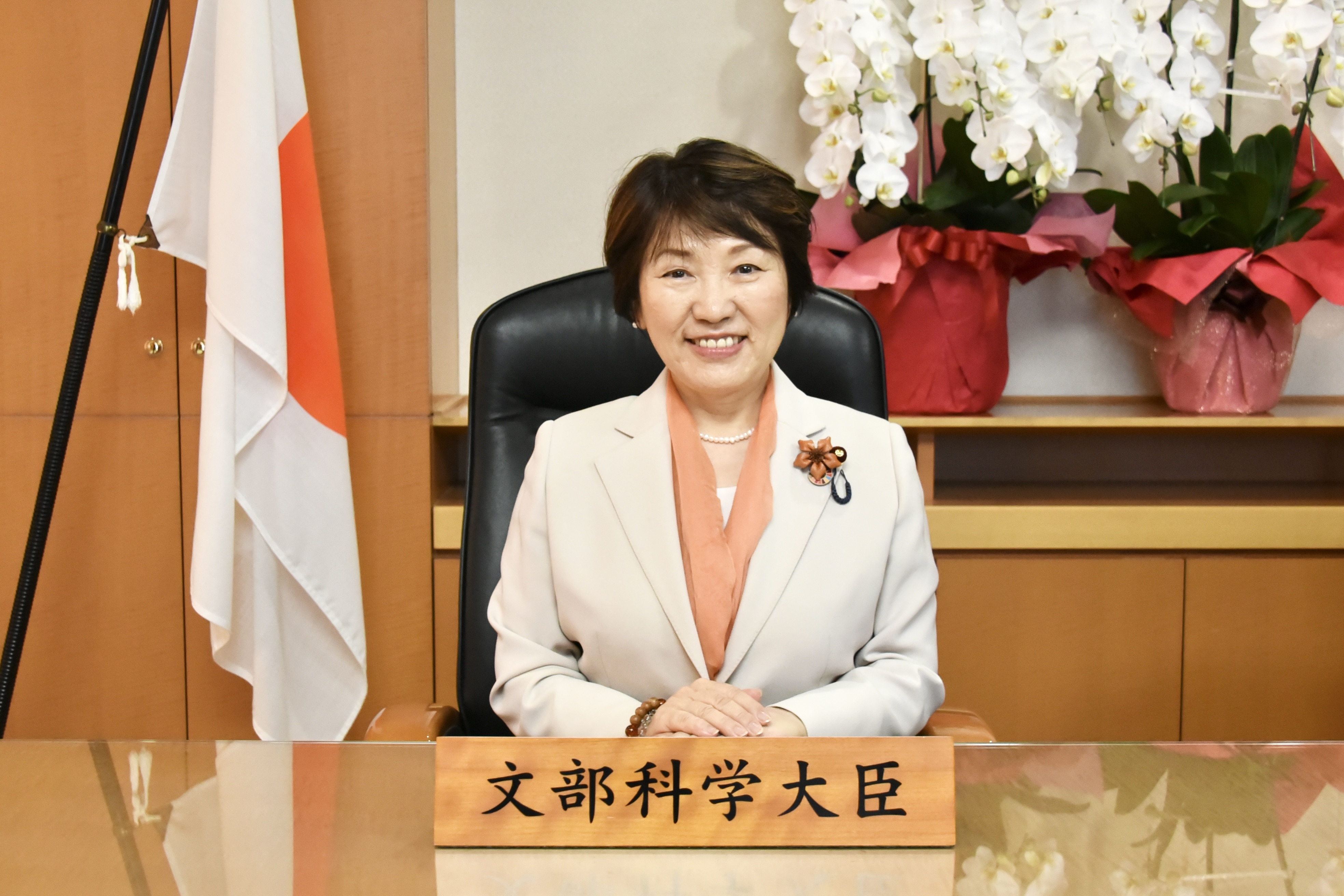 協会ニュース2024年10月号1面 画像-2