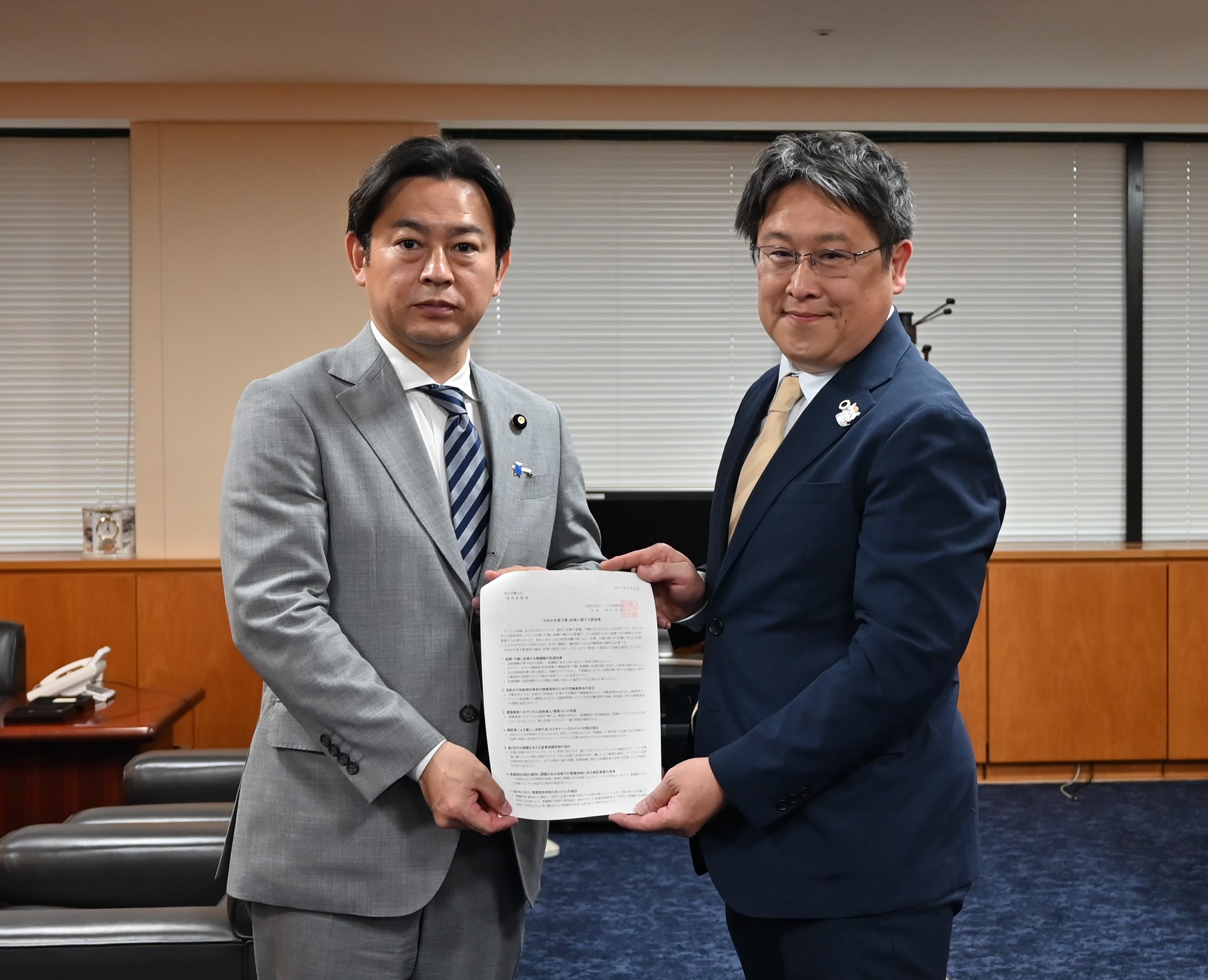 securing_phn_kchirasi