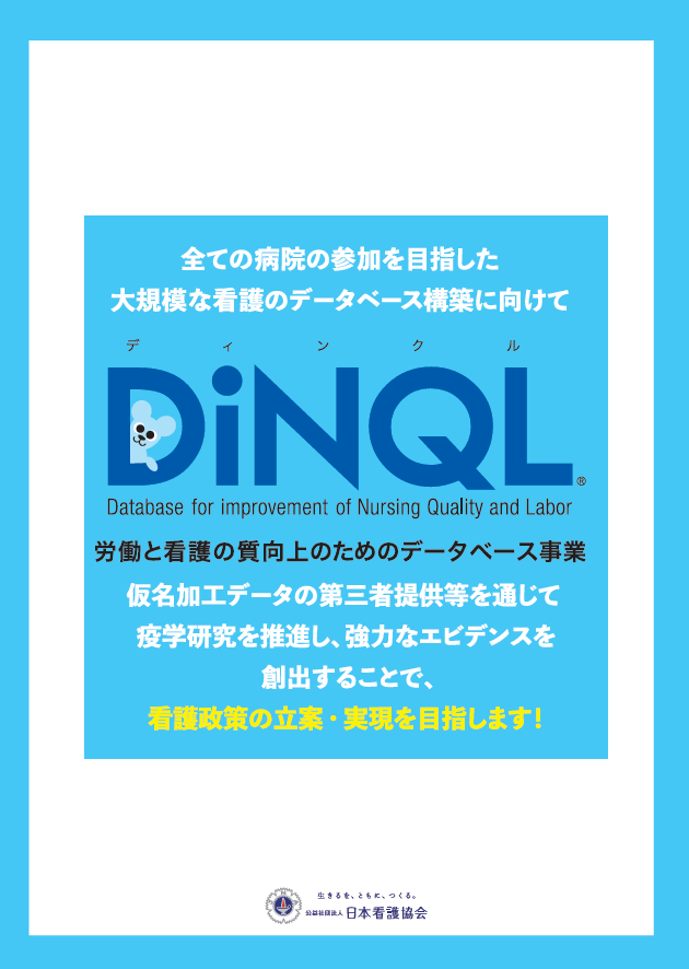 leaflet