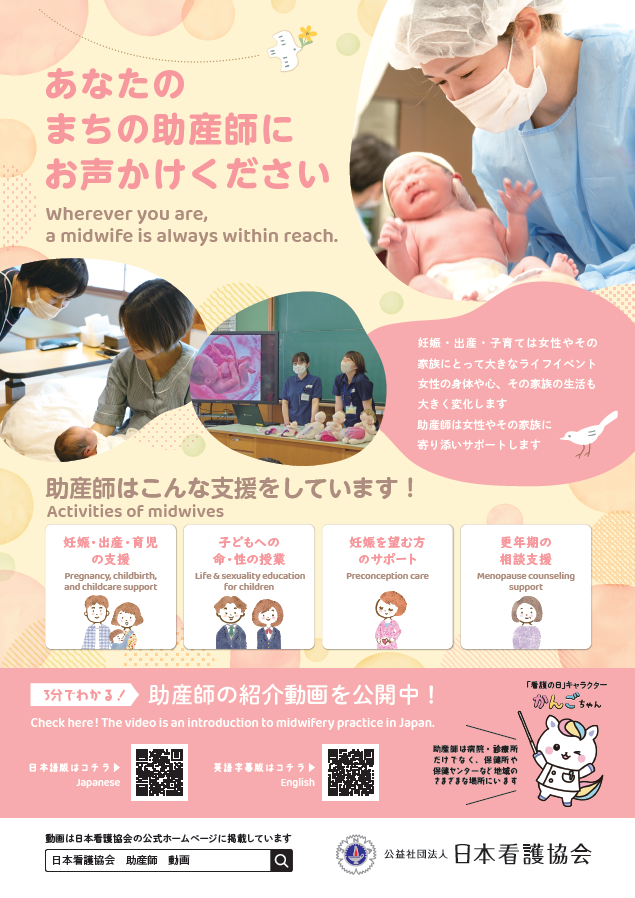 看多機資料表示