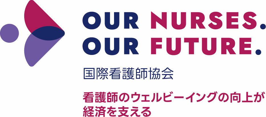 2025年国際看護師の日のロゴ