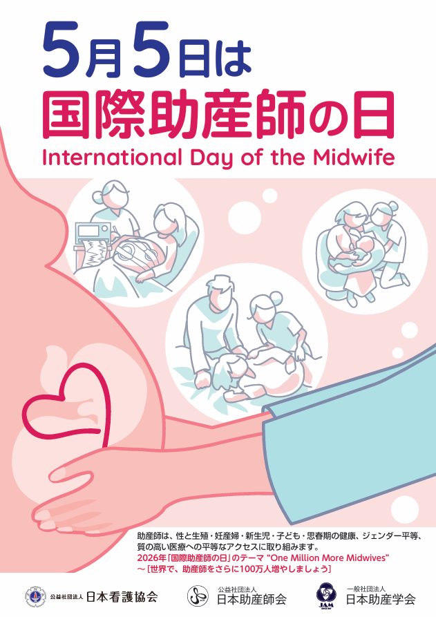 midwives2026