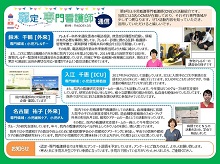 院内スタッフ向けの活動ポスター