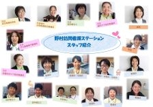 熊谷 靖代さん  がん看護専門看護師 (2020年8月21日掲載)